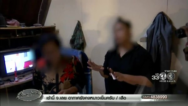 มูลนิธิปวีณาฯ เข้าช่วยเด็ก 5 เดือน ถูกแม่แท้ ๆ จับทุ่มกะโหลกร้าว