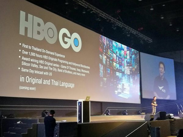 AIS จับมือ HBO ดูได้ทั้งมือถือ บรอดแบนด์ เนื้อหาไทย 100%