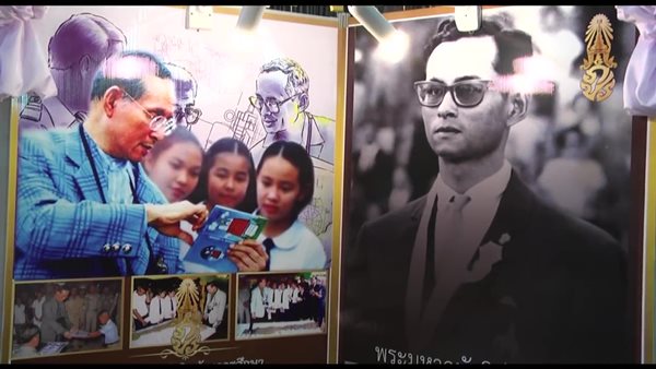 งานเกษตรแฟร์