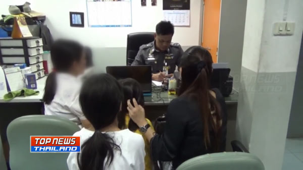 ข้าราชการข่มขืนเด็กหญิง