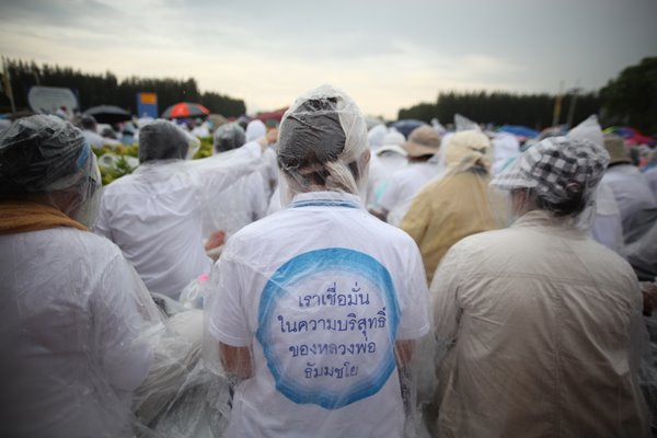 วัดพระธรรมกาย