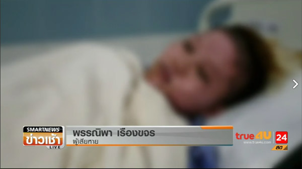 แม่ค้าทะเลาะเดือด แต่ลูกจ้างรับเคราะห์