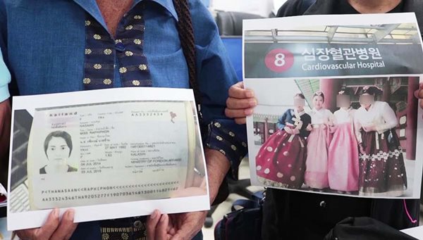 สถานทูตไทย ยื่นมือช่วยน้องมิน สาวช็อกหมดสติที่เกาหลีใต้-รับตัวมารักษาที่ไทย