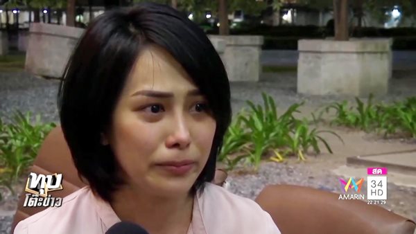 สาวถูกไฮโซดังพาตำรวจบุกฉกลูกถึงโรงเรียน ร่ำไห้...เหมือนโดนกระชากหัวใจ 