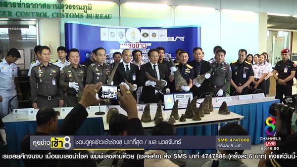 คลิปตำรวจ ข้าราชการ เอี่ยวค้านอแรด