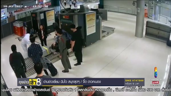 คลิปตำรวจ ข้าราชการ เอี่ยวค้านอแรด