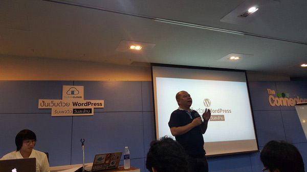 Thailand 4.0 WEB Infrastructure