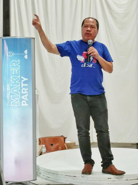 Thailand 4.0 WEB Infrastructure