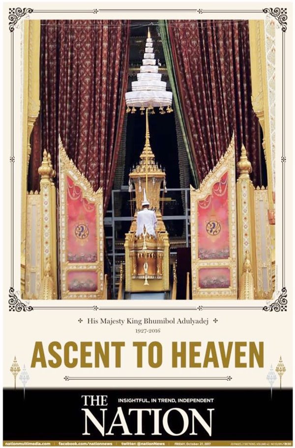 หนังสือพิมพ์ 27 ตุลาคม 2560