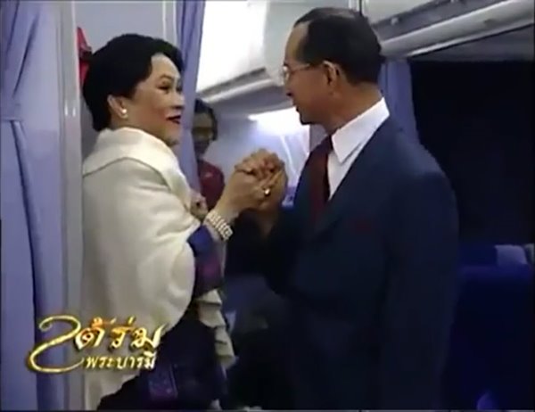 ในหลวง รัชกาลที่ 9