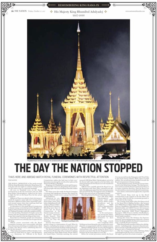 หนังสือพิมพ์ 27 ตุลาคม 2560