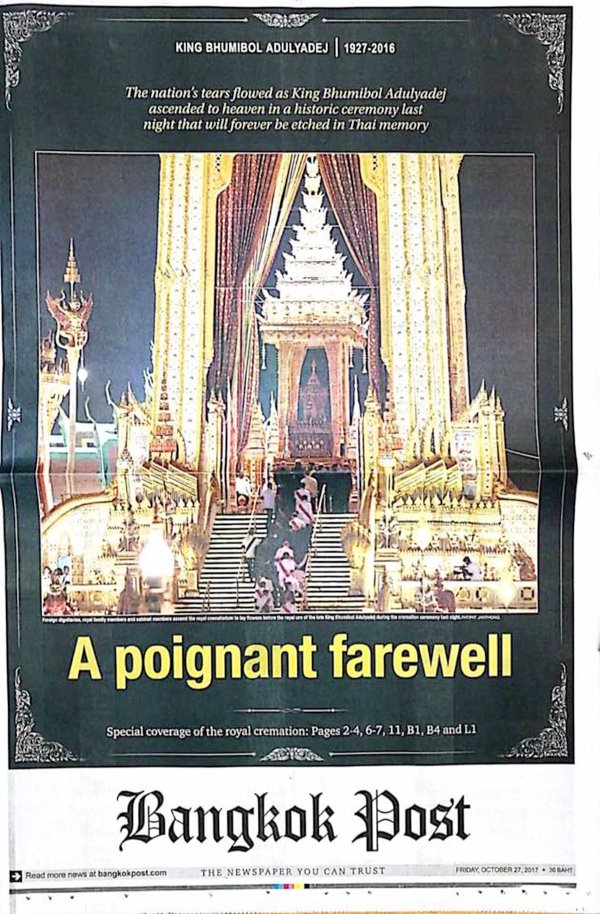 หนังสือพิมพ์ 27 ตุลาคม 2560