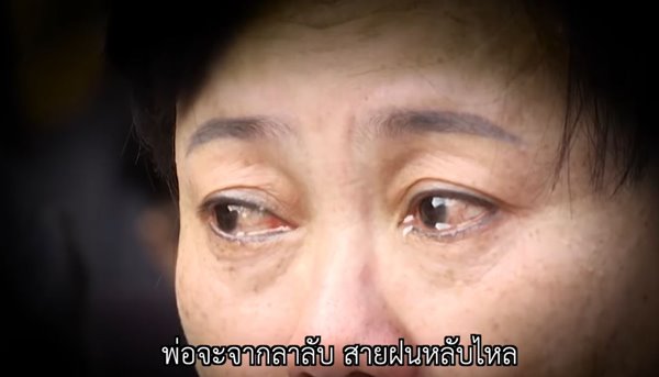 ยี่สิบหกตุลาฯ