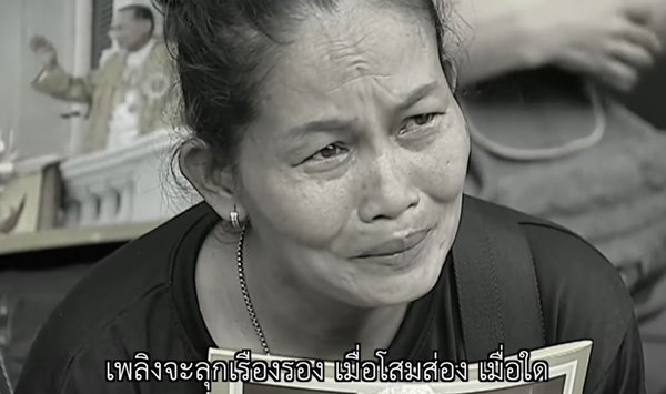 ยี่สิบหกตุลาฯ