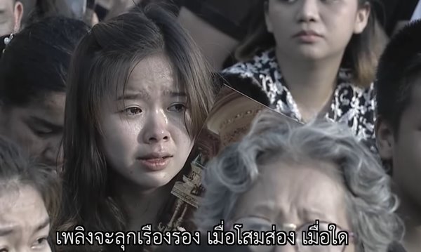 ยี่สิบหกตุลาฯ