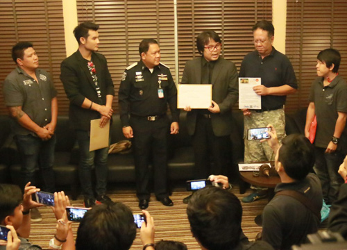 เมฆ มังกรบิน