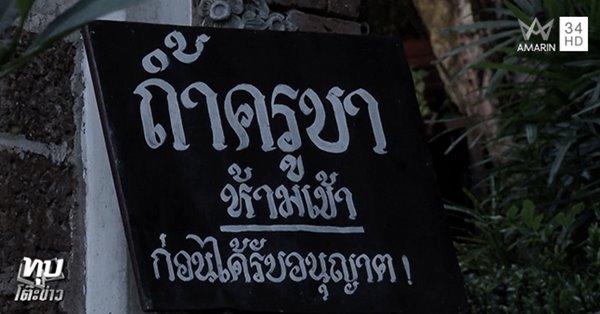 ครูบาน้อย