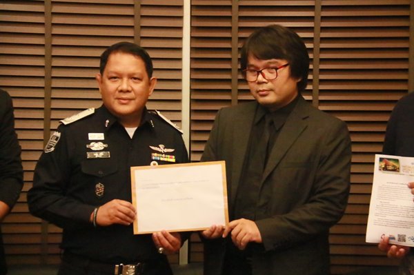 เมฆ มังกรบิน