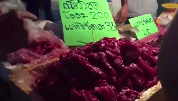 เนื้อวัวปลอม