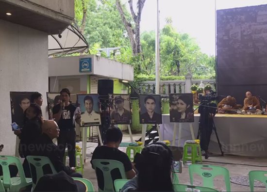 พันธมิตรฯ จัดงานรำลึก 9 ปี 7 ตุลาคม