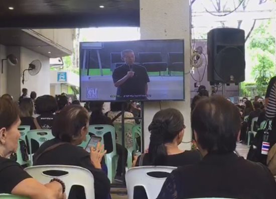 พันธมิตรฯ จัดงานรำลึก 9 ปี 7 ตุลาคม