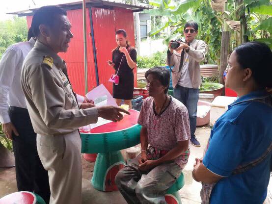 สองผัวเมียแพะเผาสวนยาง