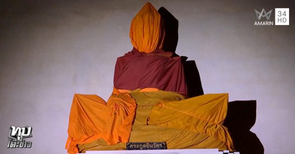 ครูบาน้อย