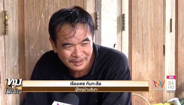 ครูบาน้อย