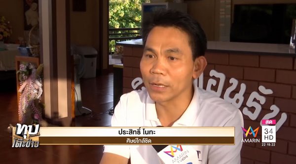 ครูบาน้อย