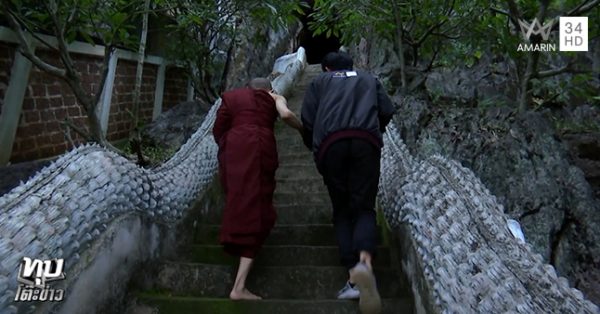 ครูบาน้อย