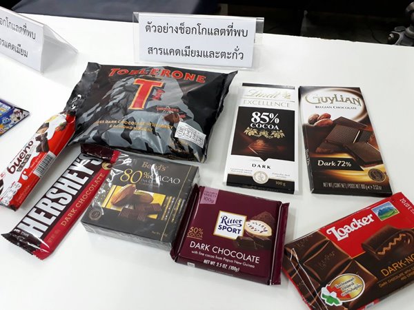 ช็อกโกแลตปนเปื้อนสารตะกั่ว