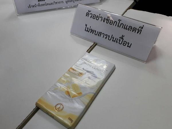 ช็อกโกแลตปนเปื้อนสารตะกั่ว