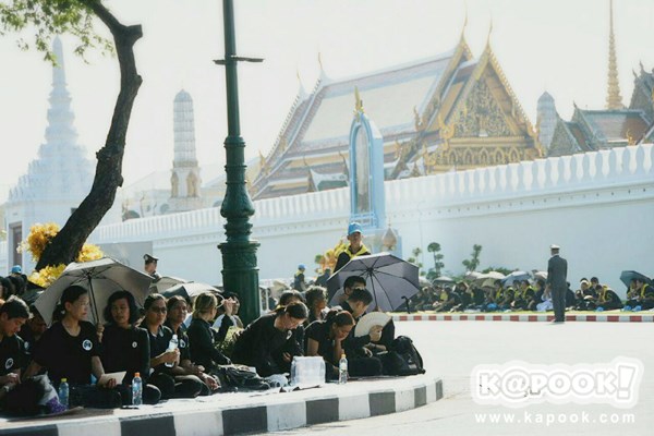 ไพร่ฟ้าประชาราษฎร์ชมริ้วขบวนที่ 4 อัญเชิญพระบรมอัฐิ ร.9