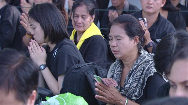 ไพร่ฟ้าประชาราษฎร์ชมริ้วขบวนที่ 4 อัญเชิญพระบรมอัฐิ ร.9