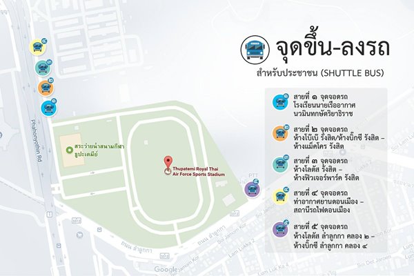 กองทัพอากาศ เชิญ ปชช. ร่วมวางดอกไม้จันทน์ บริการรถรับ-ส่งฟรี