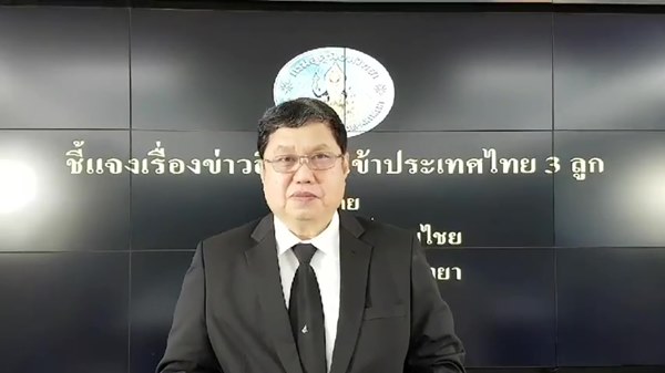 กรมอุตุนิยมวิทยาแจงข่าวพายุเข้าไทย