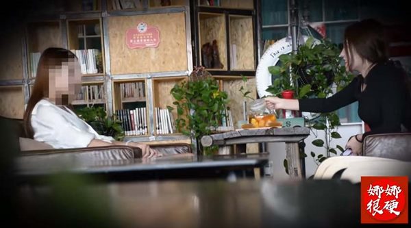 ขายตัวแลกไอโฟน