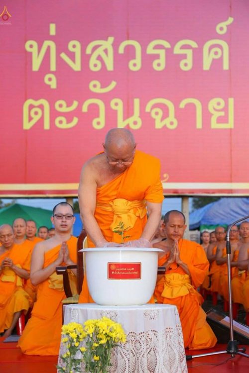 วัดพระธรรมกาย