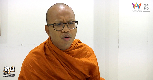 วัดพระธรรมกาย