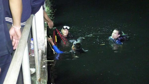 ทำร้ายร่างกาย