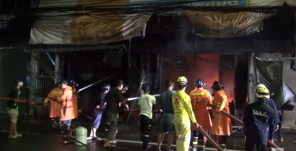 ไฟไหม้เซ็นเตอร์พอยท์ นครศรีธรรมราช