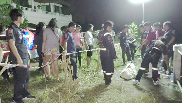 ทำร้ายร่างกาย