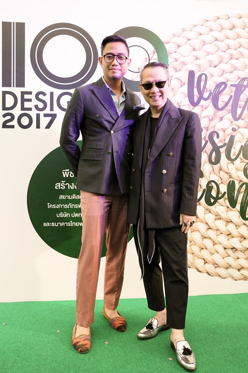 100 ดีไซน์ 2017 