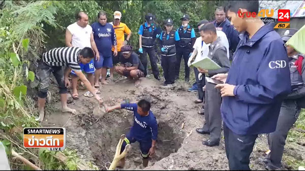 ฆ่าเด็ก 16 ฝังดิน