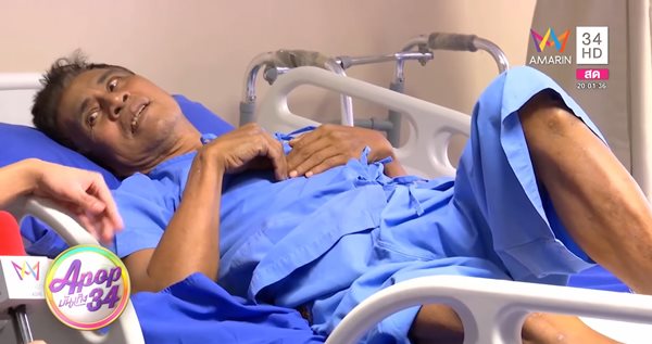 กิตติ ดัสกร