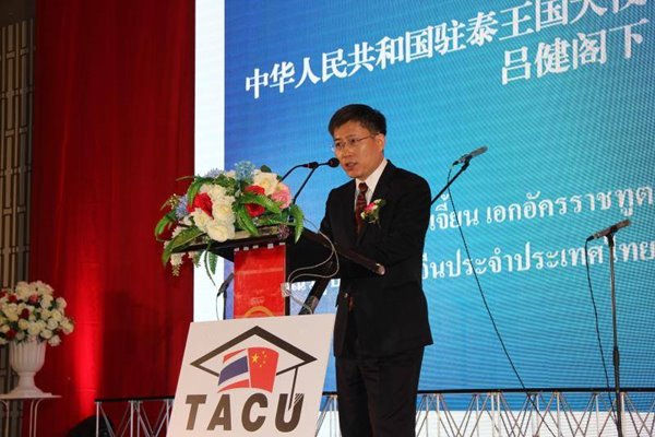 ความสัมพันธ์ไทย จีน