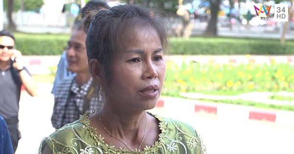 คดีครูจอมทรัพย์