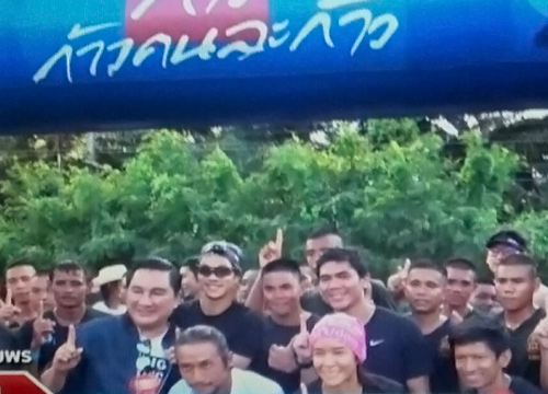 ตูน บอดี้สแลม