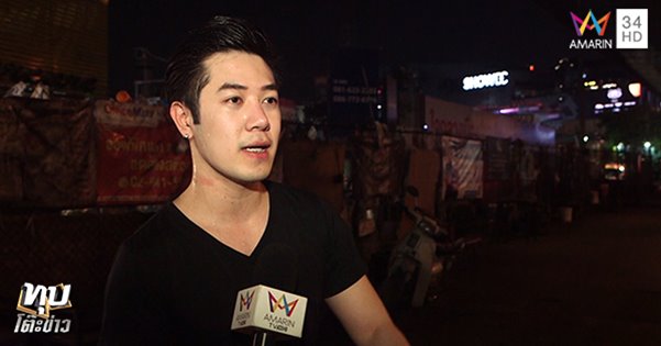 แฉแก๊งแม่ลูกเร่ขายดอกไม้