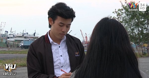 กลโกงงานวัด